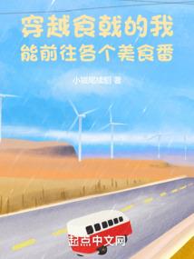 神降人间