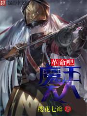 亲爱的执政官