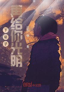 神魔一控