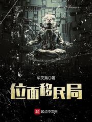 帝兽祖僵