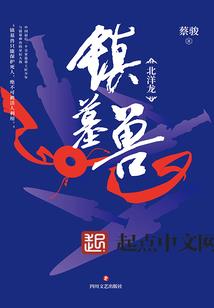 异通道