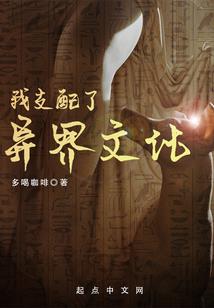 盛世倾城之妖灵传