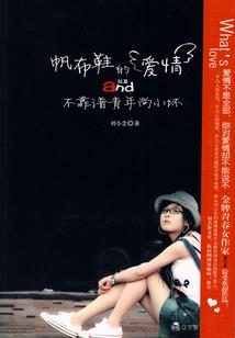 那一抹笑容温暖我心