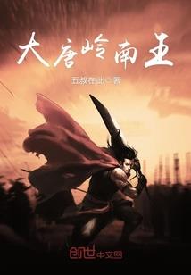 柳仙
