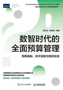 道星