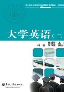 都市最强灵师