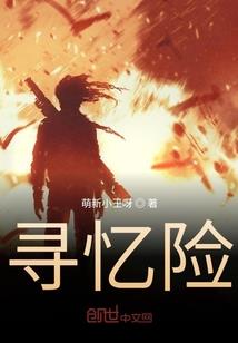 我还在等你，那你呢