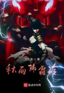 网游之与师傅一起修正果