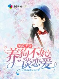 秘闻：长生图