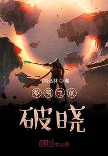 你的罪过换来我的寂寞