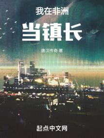 灵异出租屋