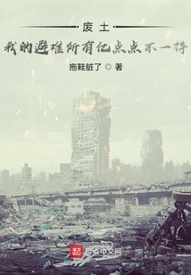 帝尊的至尊冷后