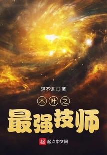 指挥权到手