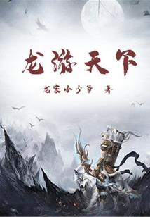叶落孤宸
