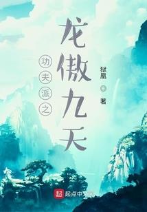 红颜乱倾心