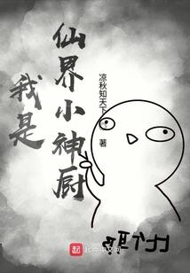 尽战修罗