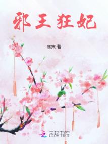 穿越到逃跑吧，少年的世界