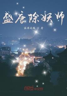 人魔道法