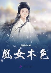 将军喜欢吃肉