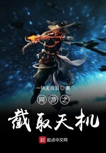 穿越之凤凌九天
