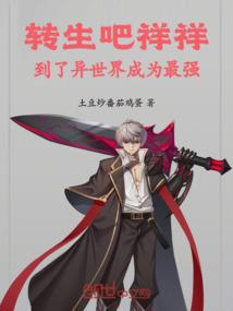 神位之先天脉