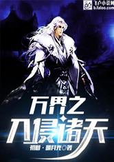 永间记