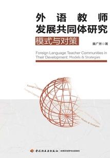 我的奇妙旅行之星族世界