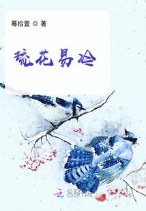 死神之望实外传