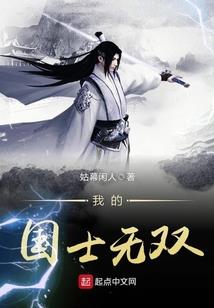 皇后出墙记