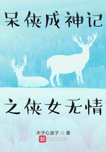 天穹仙尊