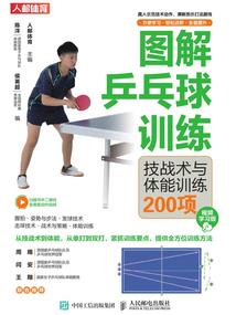 玉龙珠