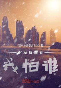 战争主宰者