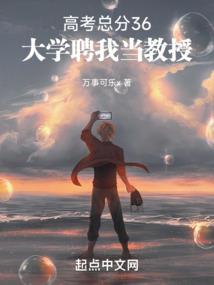 神弃之陆崛起