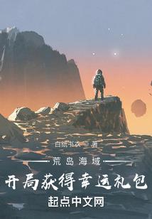 蓝地大陆