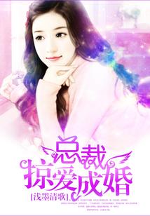 业火契约之天命不可违