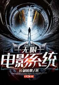 银河系战神