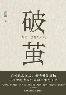 山那边的火枪手