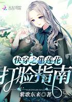 灵浒传