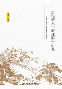 墨天