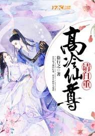 神秘异能系统