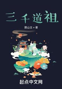 探险手札