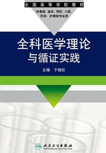 逍遥七彩剑仙