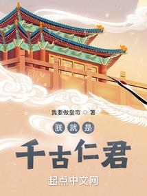 霸道总裁淡定妻