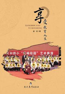 星罗棋布之神启