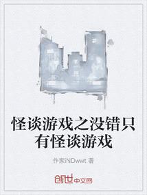 异世界巡回演唱会