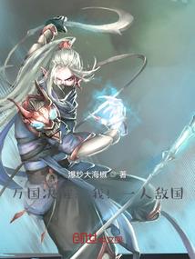 赤岚醉