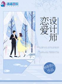 樱花树下的她们