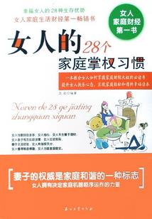 亡者无言