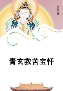静镇惊魂
