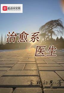 我的左手你的右岸